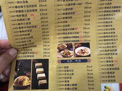 菜单-天山集市(和家乐广场店)