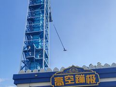 -芜湖方特东方神画