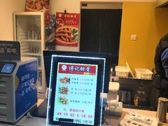 -傅强排骨(成都总店)