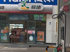 -中国石化十里河加油站