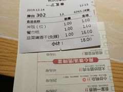 -大碗先生(万家丽店)