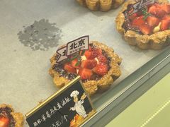 -喜乐村芋泥脑袋家族(三里屯店)