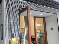 -Radar Coffee(思南路店)