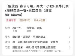 -神帆·元气汤泉(解放西路店)