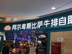 -万达广场(齐齐哈尔建华店)