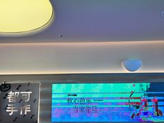 -都可手作(学士街手作店)