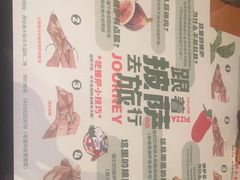 -Pizzeria da Nicola·火炉披萨(中大国际店)
