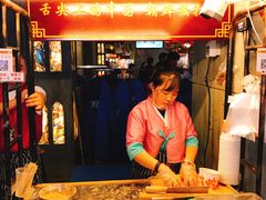 -朝鲜族打糕(时尚天河店)