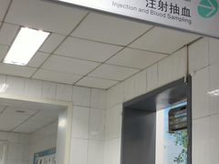 -中国人民解放军第九医学中心(306医院)