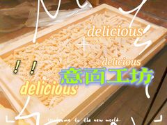 -MOMENTI手工意面(晶耀前滩店)