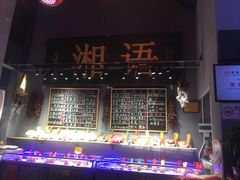 -湘语·湖南家常菜(新洲店)