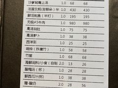 账单-官也街澳门火锅(新源里店)