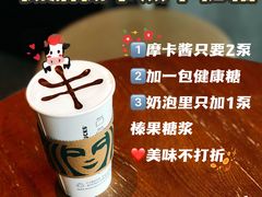 -星巴克(杭州宋城店)