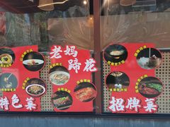 -成都吃客(奎星楼店)