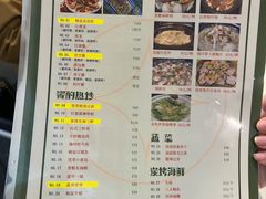 -烧货·活海鲜炭烧(湖滨商业街店)