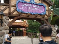 16点30分是当天最后一场演唱会哦-上海迪士尼度假区