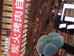 -山焱·炭火自助烤肉(周浦万达店)