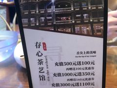 -日日鲜茶餐厅(小公园店)