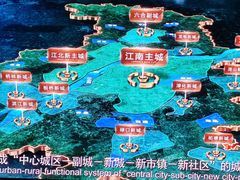 -南京市规划建设展览馆