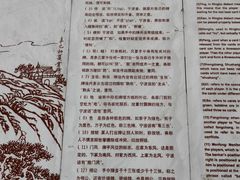 -天一阁博物院