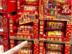 -山姆会员商店(亦庄创意生活广场店)