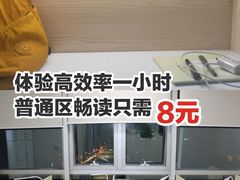 -蜜蜂读书·24h自习室(角门西店)