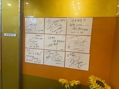 -江南面屋(明洞店)