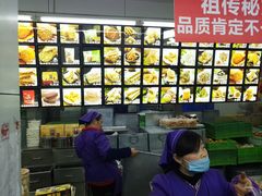 -宫廷糕点铺
