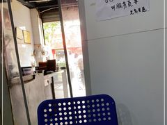 -无名生煎(昌里东路)