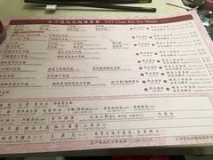 菜单-池记(尖沙咀店)
