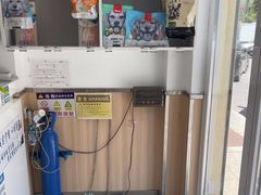 -宠福鑫康馨动物医院·骨科·眼科