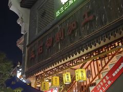 -陈生记黑鱼馆·20年活鱼现杀(宁波鼓楼店)