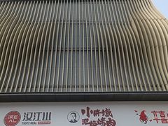 -满天星量贩式KTV(汉阳摩尔城店)