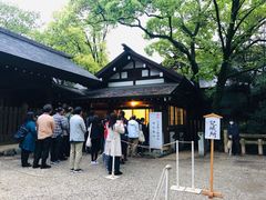 -热田神宫