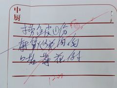 -潮喜竹溪荔湖酒家(荔枝湾店)