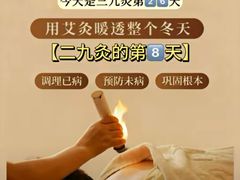 -裕和堂中医推拿艾灸(太古汇臻品店)