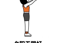 -恒之健私人定制健身(成山店)