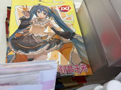 -DQ·蛋糕·冰淇淋(湖景东路店)