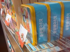 -爸爸糖吐司面包(悠唐购物中心店)
