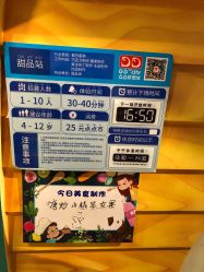 -点点梦想城(鑫苑都汇店)