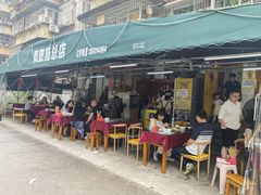 -周肥肠(江油总店)