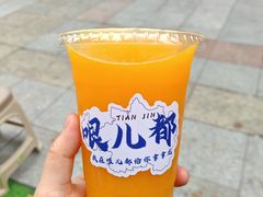 -小白楼1902欧式风情街
