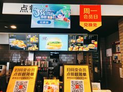-麦当劳(景城邻里中心店)