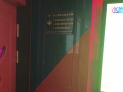 -UK派对KTV(日月广场店)