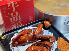 -牛品福潮汕牛肉火锅(旺庄店)