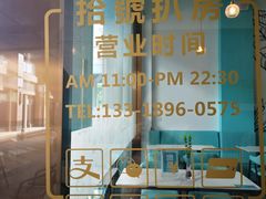 -拾挚扒房(招商花园城店)