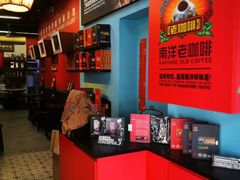 -南洋老咖啡(牛车水店)
