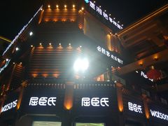 -解放路步行街                