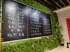 -迟慢厨房·土菜(后宰门店)