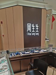 -周生生Chow Sang Sang(天津恒隆广场店)